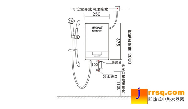 电热水器安装示意图