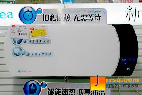 居家必备多款精品电热水器不容错过