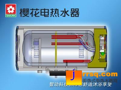 体验樱花SEH-4079电热水器三管变量科技