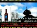 美的小天使即热式电热水器 (1564播放)