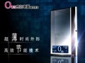 太尔即热式电热水器央视广告片 (1552播放)
