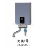 供应即开即用电热水器