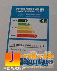 樱花热水器