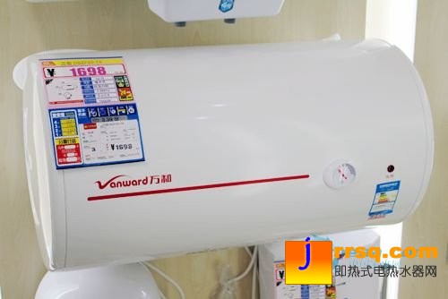 万和电热水器DSCF80-T4售价1083元