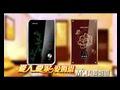 爱姆恩央视广告 (1121播放)