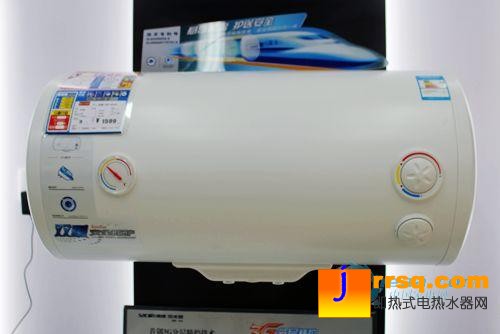 帅康新款电热水器DSF-60JFA报价1699元