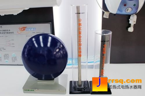 帅康新款电热水器DSF-60JFA报价1699元