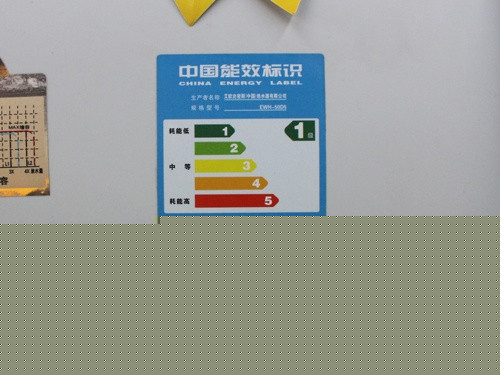 全能之尊 A.O.史密斯热水器仅售3338元 
