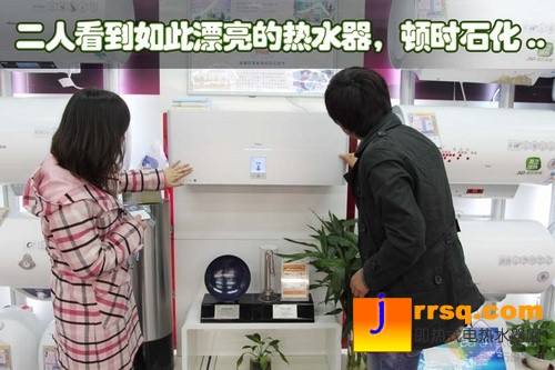 浴享速热时代！媳妇的美好“私”生活