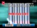 瑞迅达速热式电热水器 (1503播放)