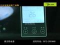 奥克朗快速式电热水器 (1670播放)