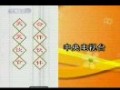 奥克朗热水器-中央第七套广告 (1654播放)