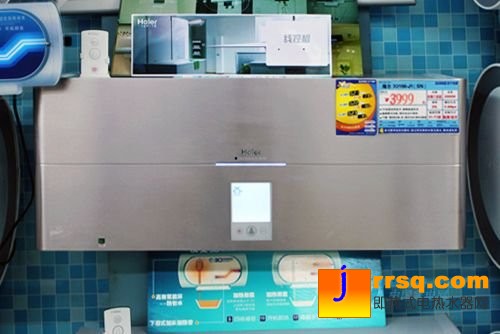 海尔新款电热水器3D256H-J1 报价3999元