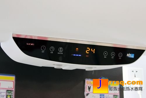 帅康新款热水器DSF-50DSUY报价2499元