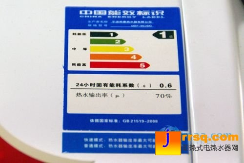 帅康热水器DSF-60JSG报价2399元