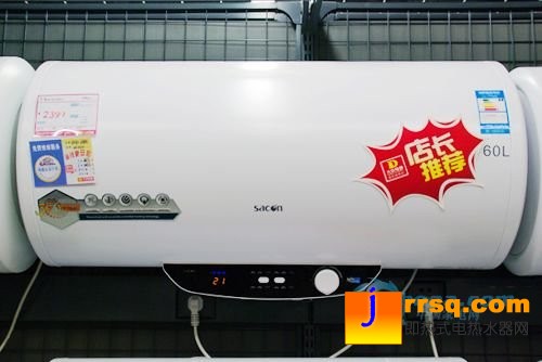 帅康热水器DSF-60JSG报价2399元