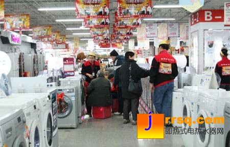 家电卖场