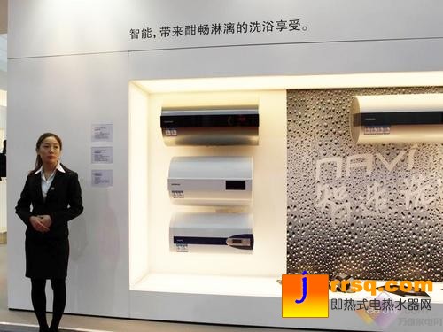 西门子热水器抢眼于中国家电博览会