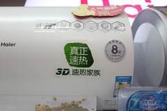 真正实现速热 海尔3D电热水器3280元 