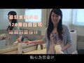 奥特朗202电水龙头 (3084播放)