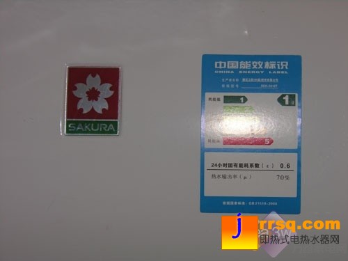 安全有保障 樱花电热水器2000元热卖