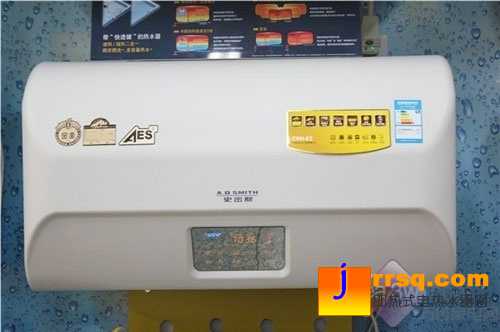 速热储热2合1AO史密斯双模热水器