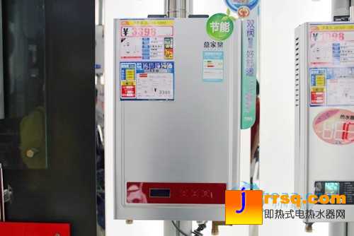 万家乐燃气热水器JSQ24-12H3降价千元