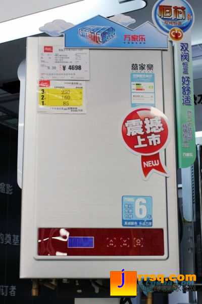 万家乐燃气热水器JSQ24-12H3降价千元