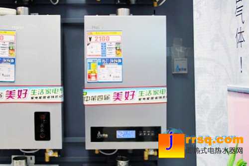 海尔燃气热水器JSQ20-TFSRB报价2100元