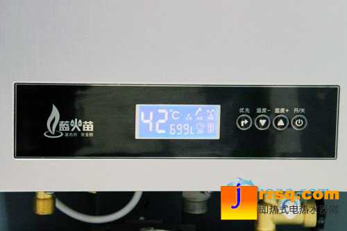 海尔燃气热水器JSQ20-TFSRB报价2100元