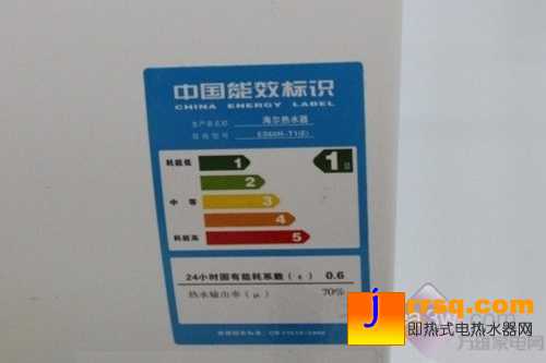 安全预警技术 海尔80L电热水器低价