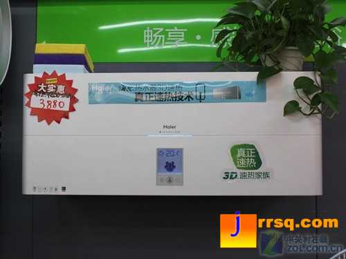 五大节能技术 海尔热水器新品卖场探秘
