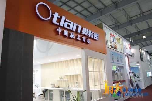 速热无需等待 奥特朗展示快速电热水器 