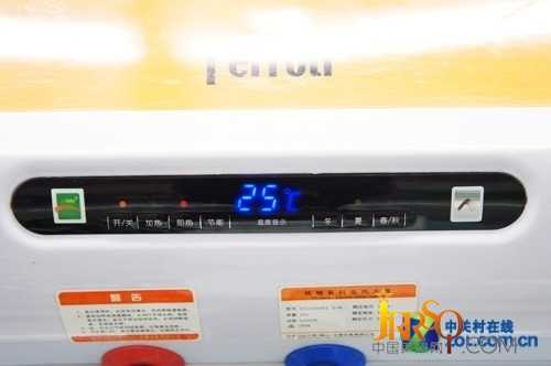 预热即热双模式 法罗力电热水器2980元