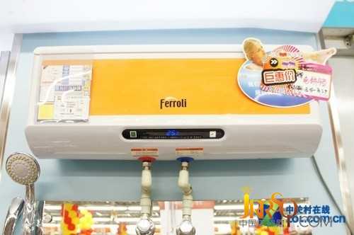 预热即热双模式 法罗力电热水器2980元