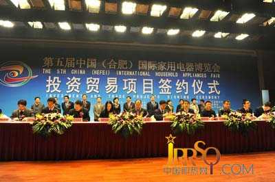 中国合肥国际家电博览会开幕 智能家电受青睐