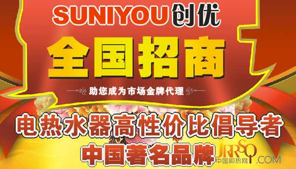 创优招聘_维港城二楼名创优品招聘营业员