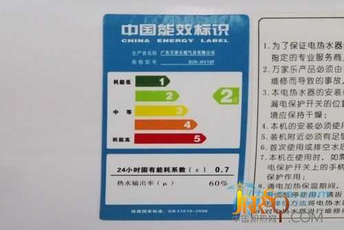 超薄设计走俏万家乐热水器D20-HV10F