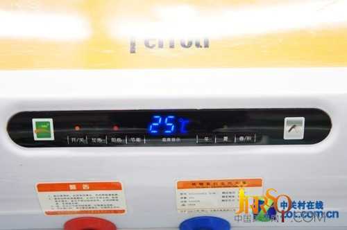 法罗力SS20SHE5.5-R（炫弛）电热水器 