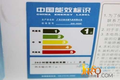 三口家庭好选择 万家乐热水器D65-HG9F