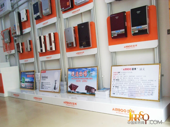 中国即热网：广西灵山哈博即热式电热水器专卖店开业