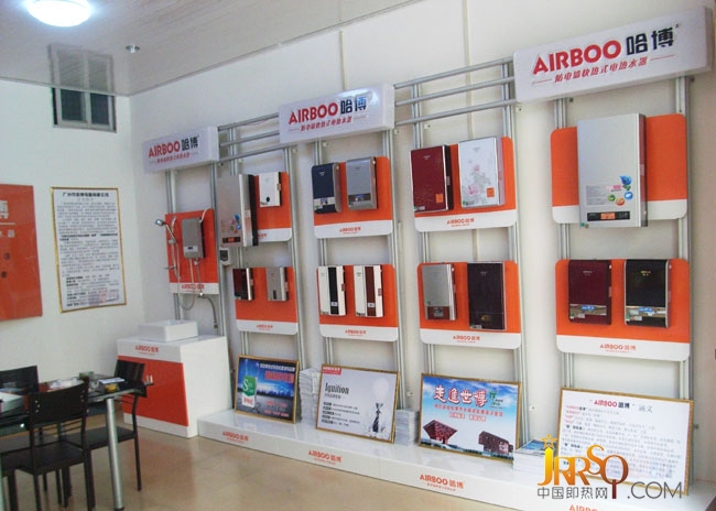 中国即热网：广西灵山哈博即热式电热水器专卖店开业