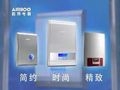 哈博电热水器宣传片 (1329播放)