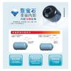 电热水器(电磁热水器)长沙招商