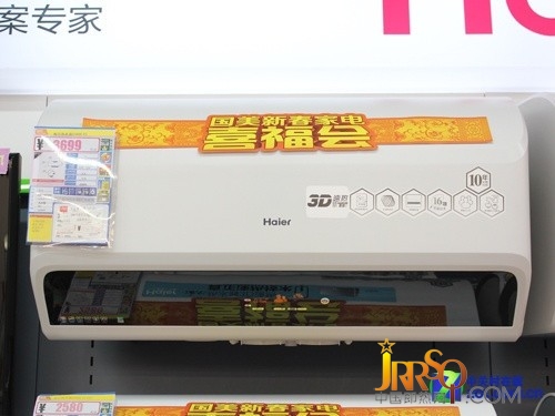 3D速热新品 海尔电热水器售价3699元 
