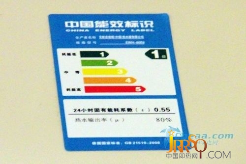 六系上市 AO史密斯热水器EWH-50E6