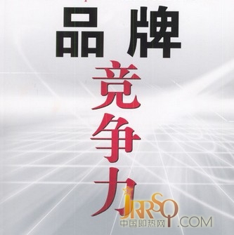 即热式电热水器品牌竞争力和行业规模不成比例
