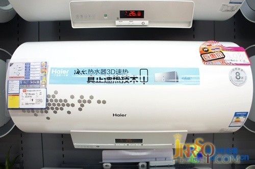 冬夏双模式 海尔博睿电热水器现2080元 