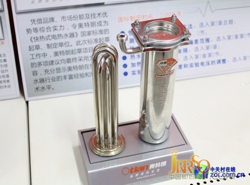 即热式电热水器内部核心元件-加热杯