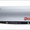艾樂客快速電熱水器